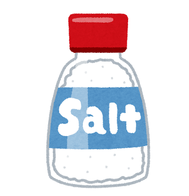 食塩