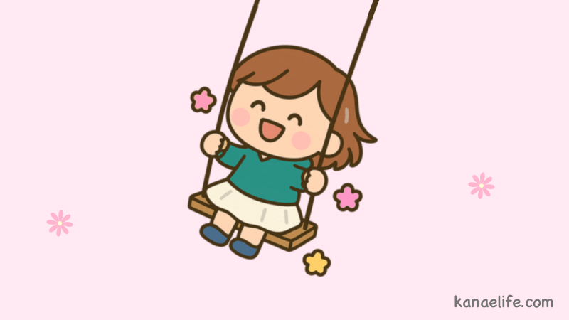 ブランコにのって楽しそうなかなえ